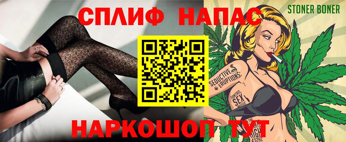Назарово  Марихуана VHQ  Вход с VPN  Бошки Шишки Bruce Banner 
