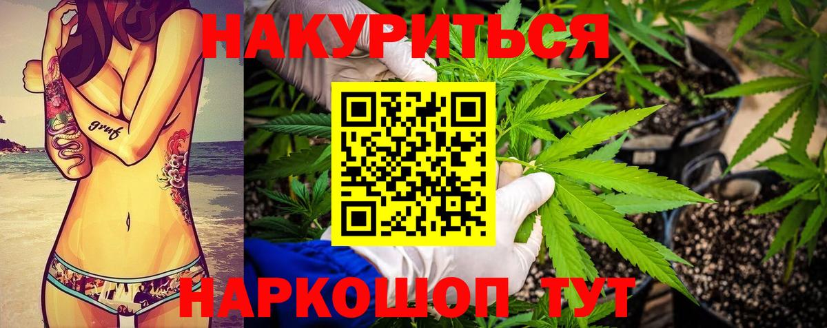 Бошки марихуана тримм Назарово